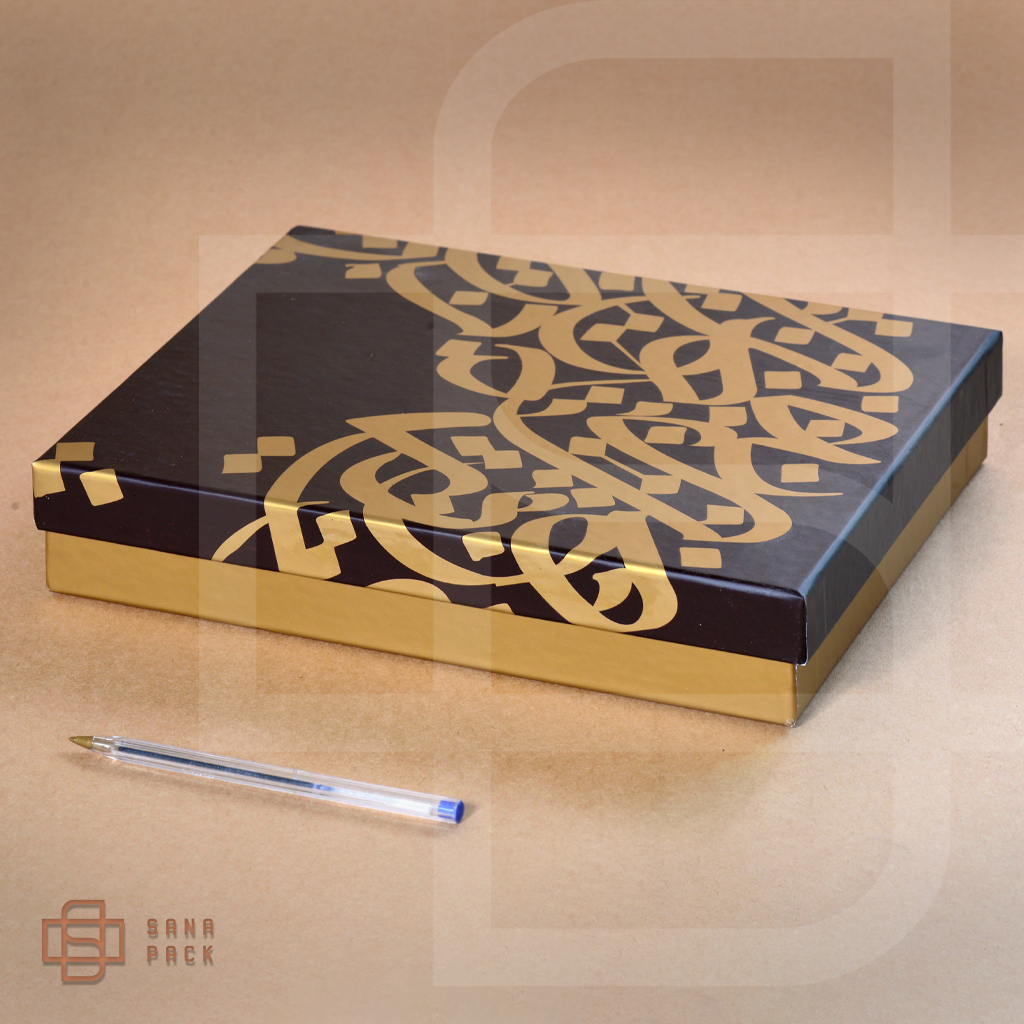 جعبه هدیه کیان_ هاردباکس