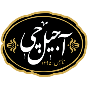 آجیل و خشکبار آجیل چی