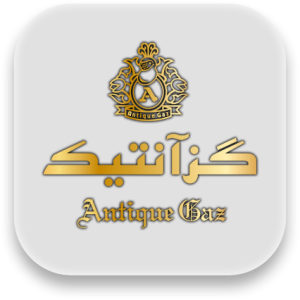 گز آنتیک