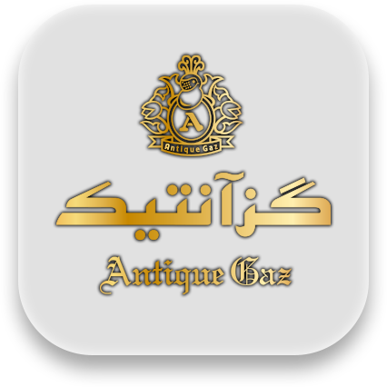 گز آنتیک