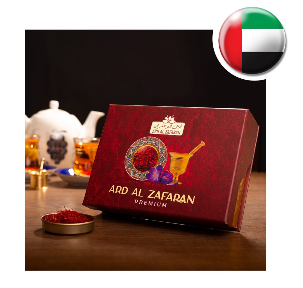 هاردباکس-اختصاصی-زعفران-ارض-الزعفران-سناپک-امارات